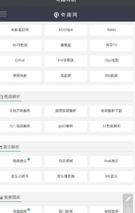 搜搜客(2)