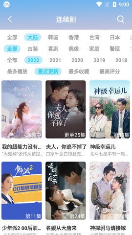 冬瓜影视(1)