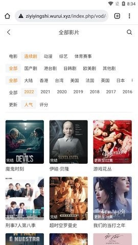 梓怡影视(1)