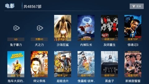 69影视(1)