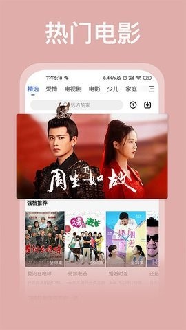 爱MV(2)