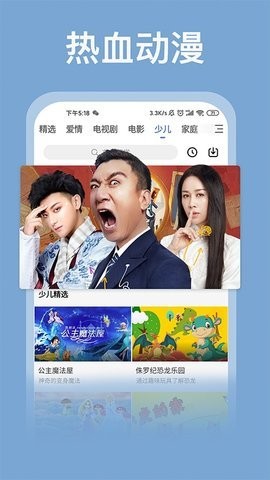 爱MV(3)