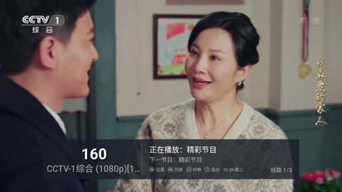 神秘TV(1)