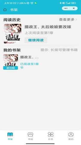 茉莉小说(2)