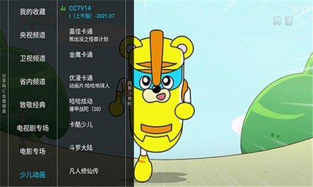 蓝波湾直播(2)