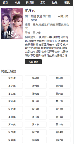 钻石影视(1)