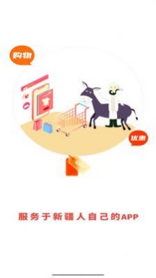 云豹丝路(2)
