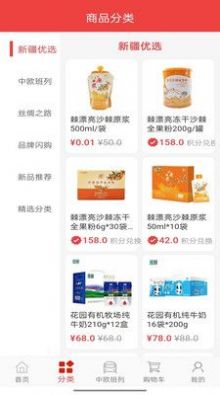云豹丝路(1)