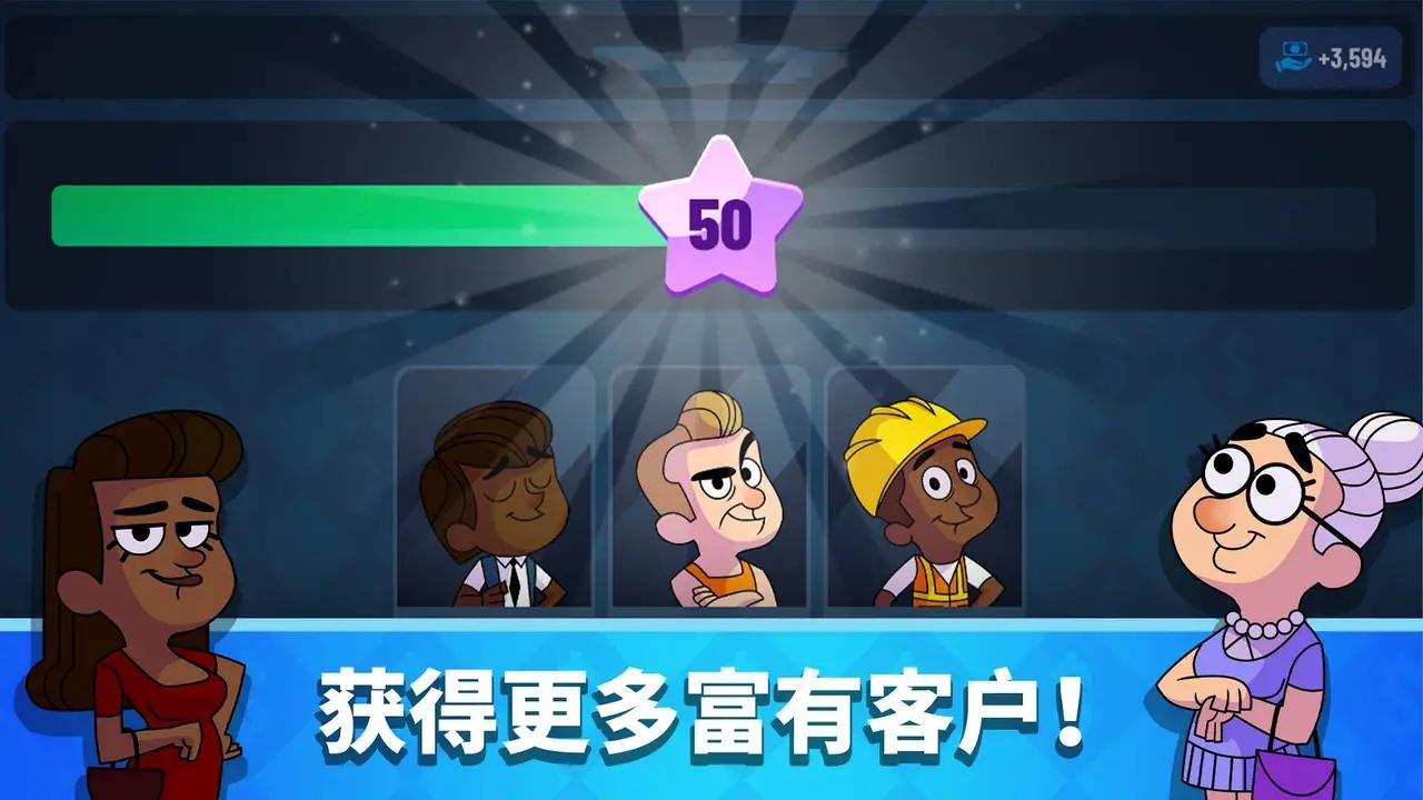 放置银行大亨(1)