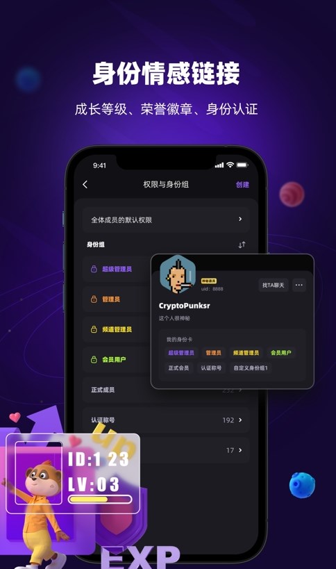 猫鼬社群(3)