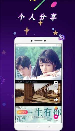 嘿嘿视频免费版(2)