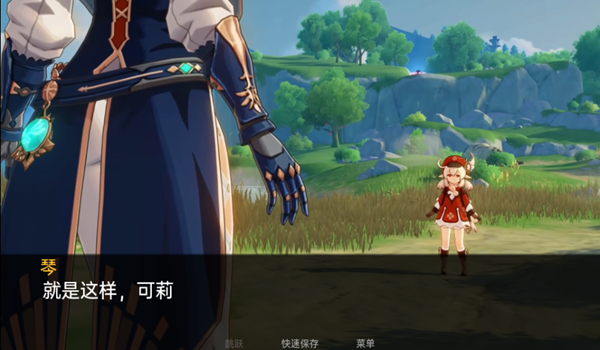 原神可莉的恶作剧最新汉化版(4)