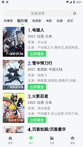 流光视频(1)