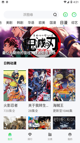 流光视频(2)