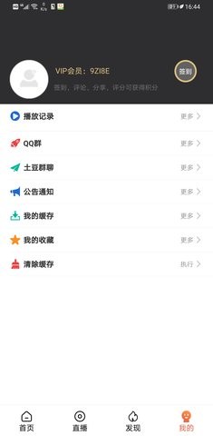 8848影视(1)