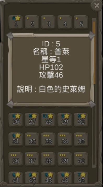 虚无飘渺抽卡最终奥义游戏官方版图片1