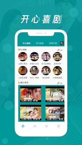 China Drama TV(1)