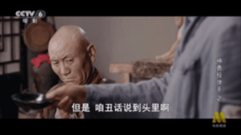 酷看直播(3)