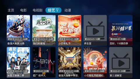 潘多拉(2)