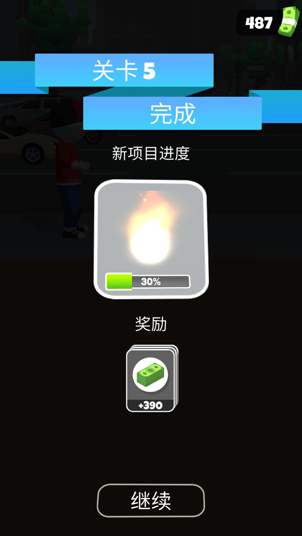 巅峰对决(1)
