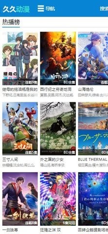 久久动漫(2)
