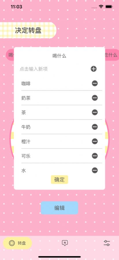 小决定Ya(2)