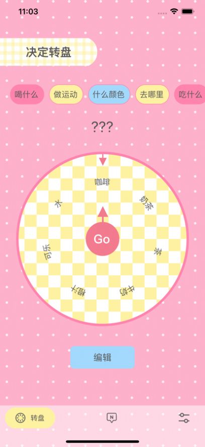 小决定Ya(3)