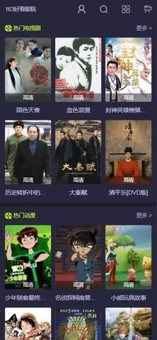 vone追剧(1)