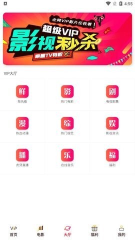 欧库影视(1)