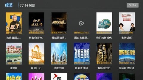 橘子TV(1)