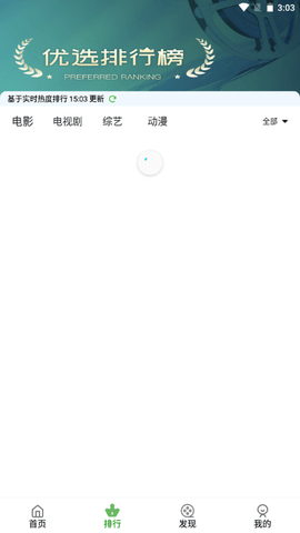 九零影视(1)