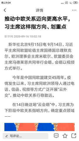 黟县融媒(3)