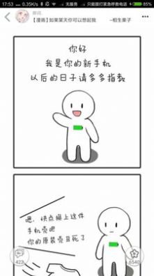 柚次元(2)