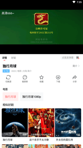 风信影视(1)
