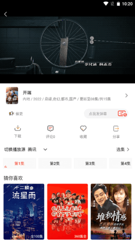 嘿荼锋(1)