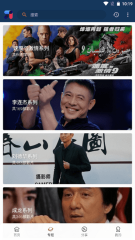 嘿荼锋(2)