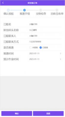 现场管理系统(3)