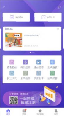 现场管理系统(2)