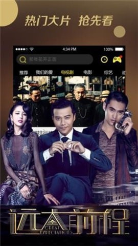 影视联盟(1)