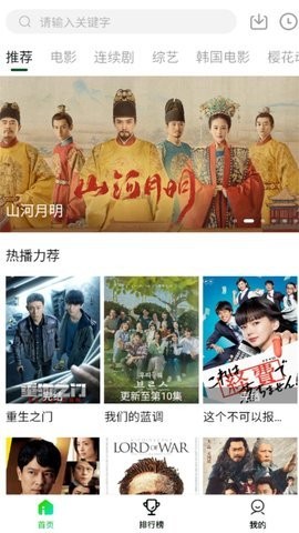 爱迪影视(1)