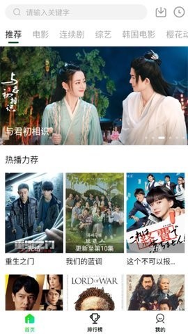 爱迪影视(2)