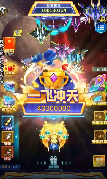 空军指挥官(3)