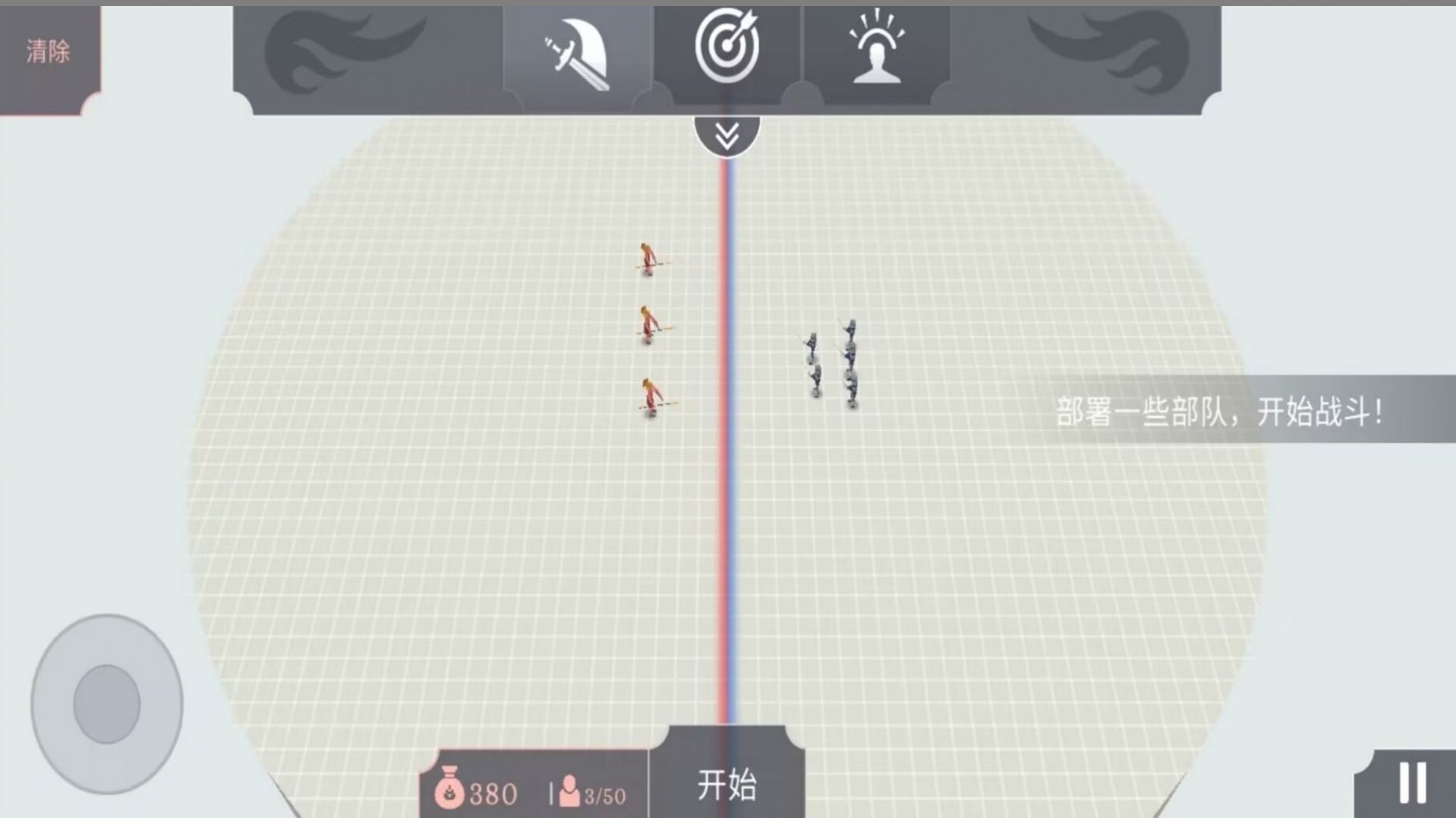 开放世界大作战游戏官方版图片1