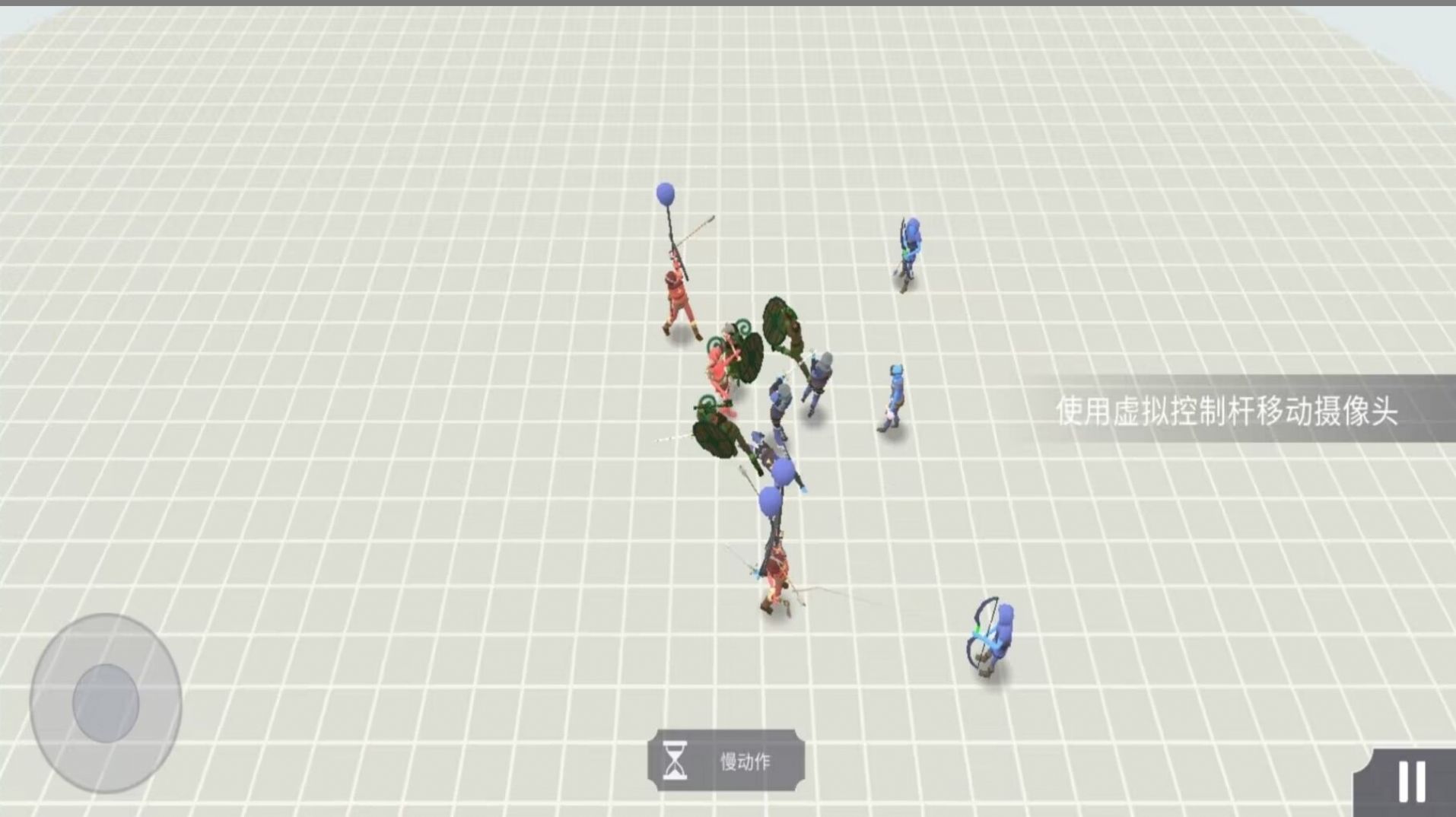 开放世界大作战(1)