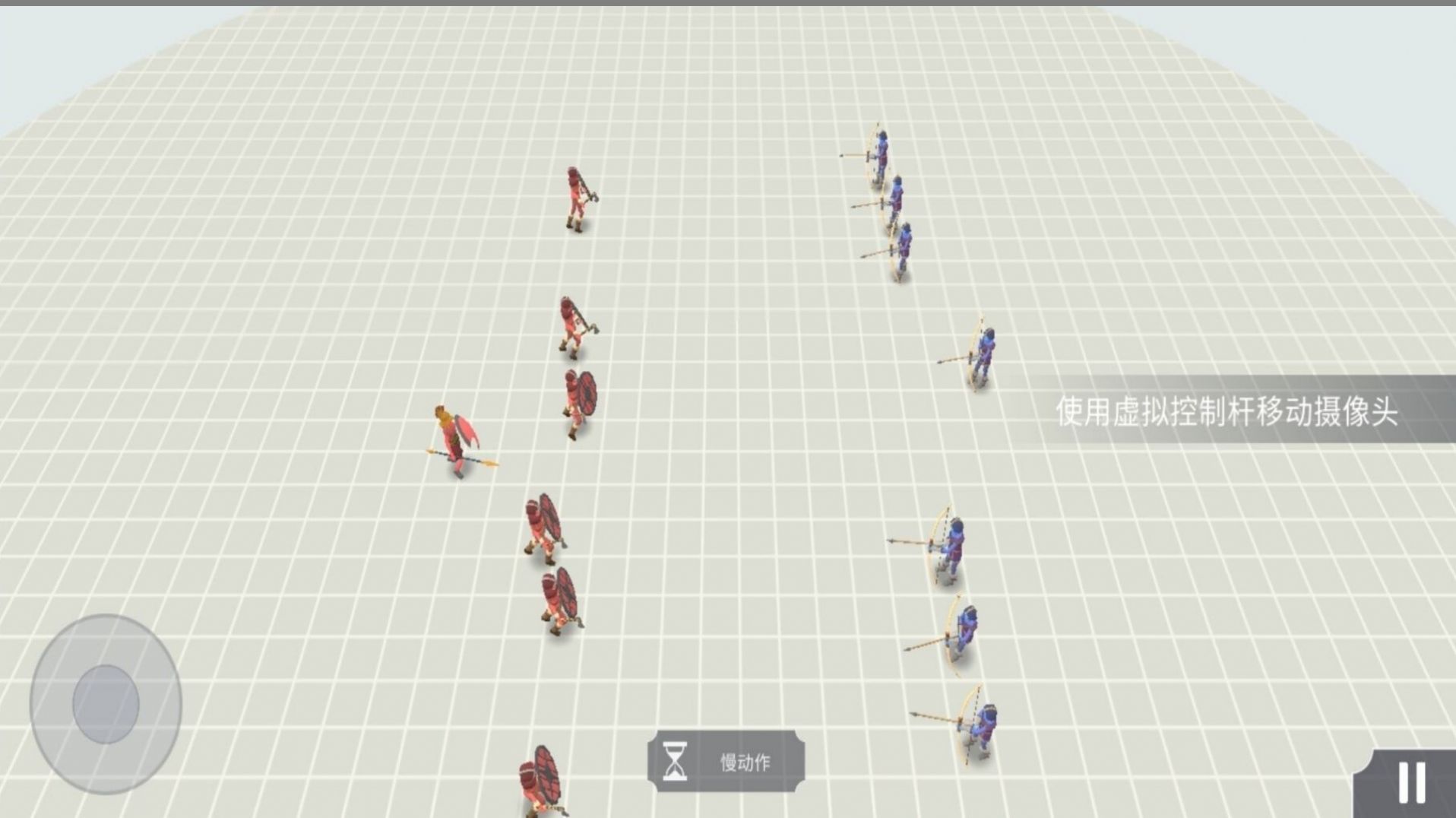 开放世界大作战(3)
