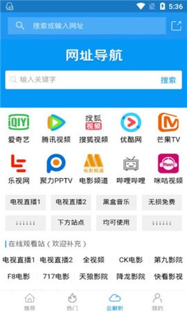 新电影雷达(1)