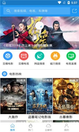 新电影雷达(2)