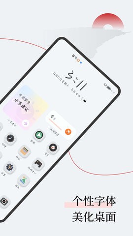 字江湖(2)
