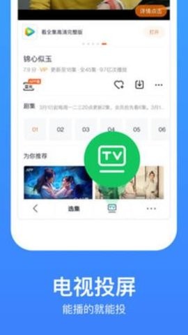 黄鱼视频(1)