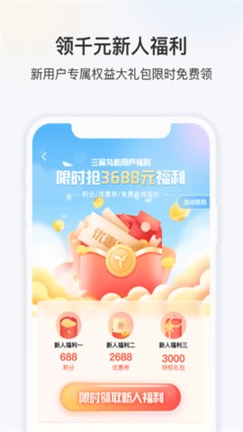 三翼鸟(1)